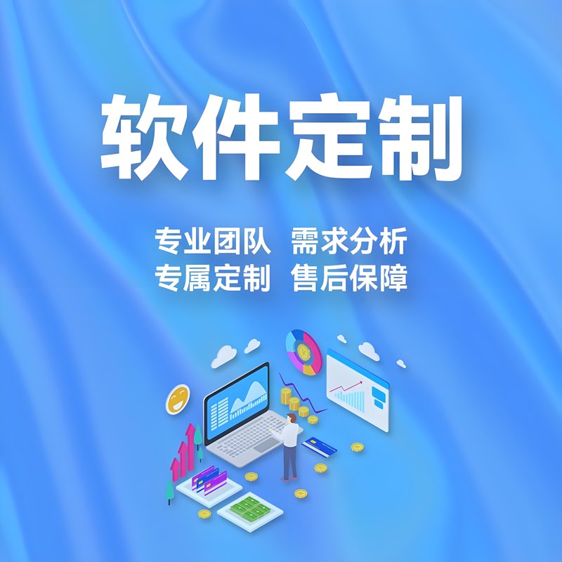 企业官网定制选购指南：打造独一无二的数字名片