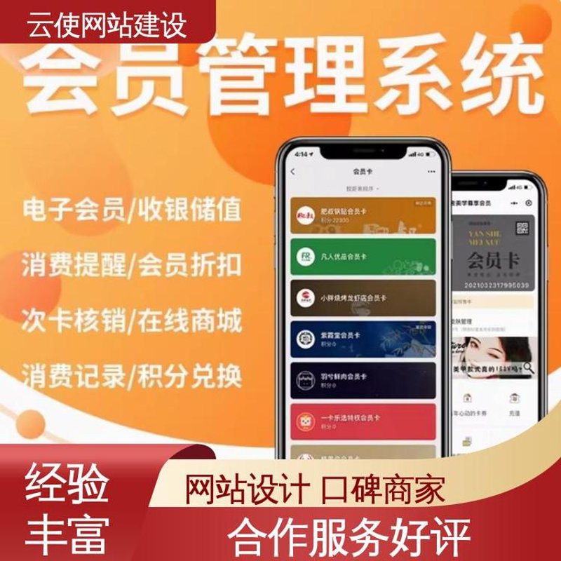 网站维护外包，助力中小企业跨越数字鸿沟