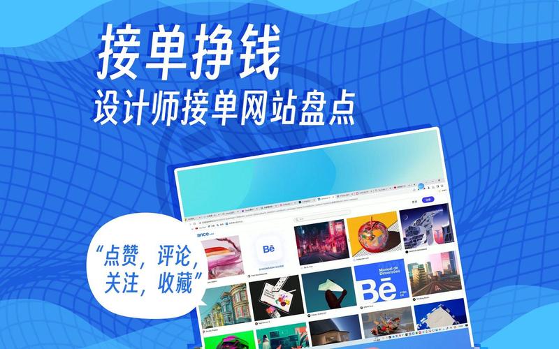 重庆网络公司的现状与展望