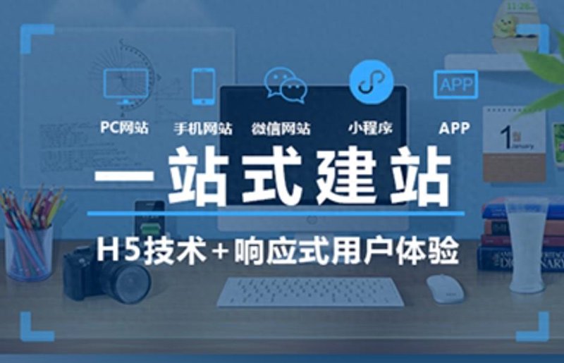 网络技术服务